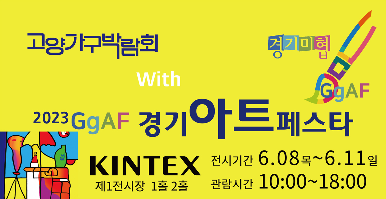 아카이브