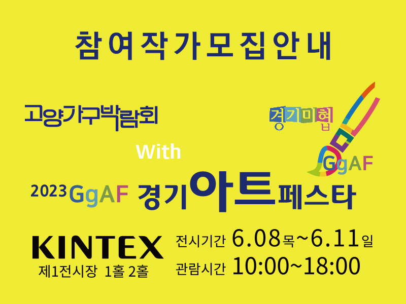 아카이브